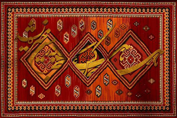 تولید فرشینه